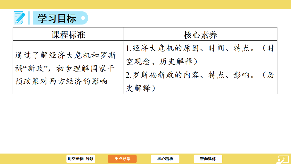 17725541第6页