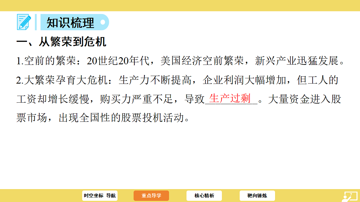 17725541第7页