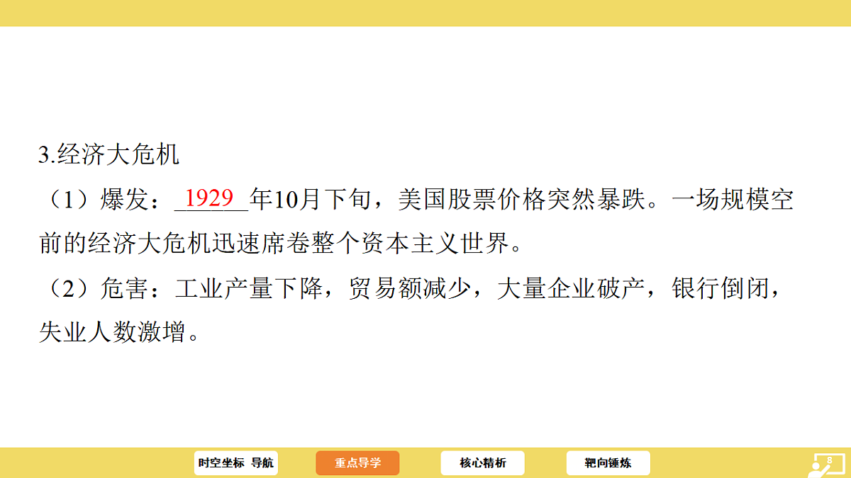 17725541第8页