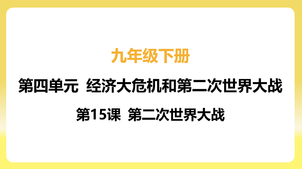 17725543第2页