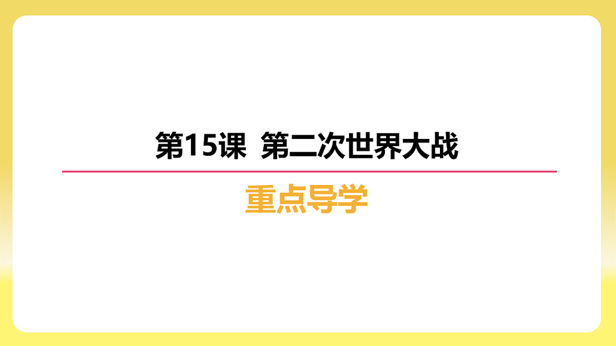17725543第3页