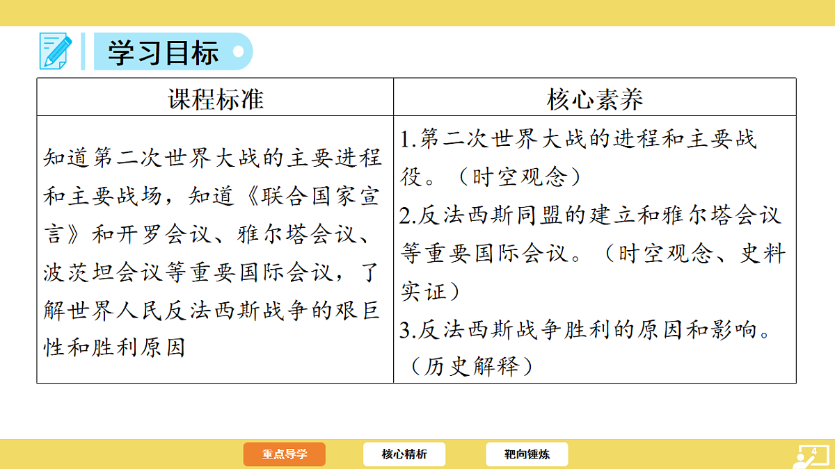 17725543第4页