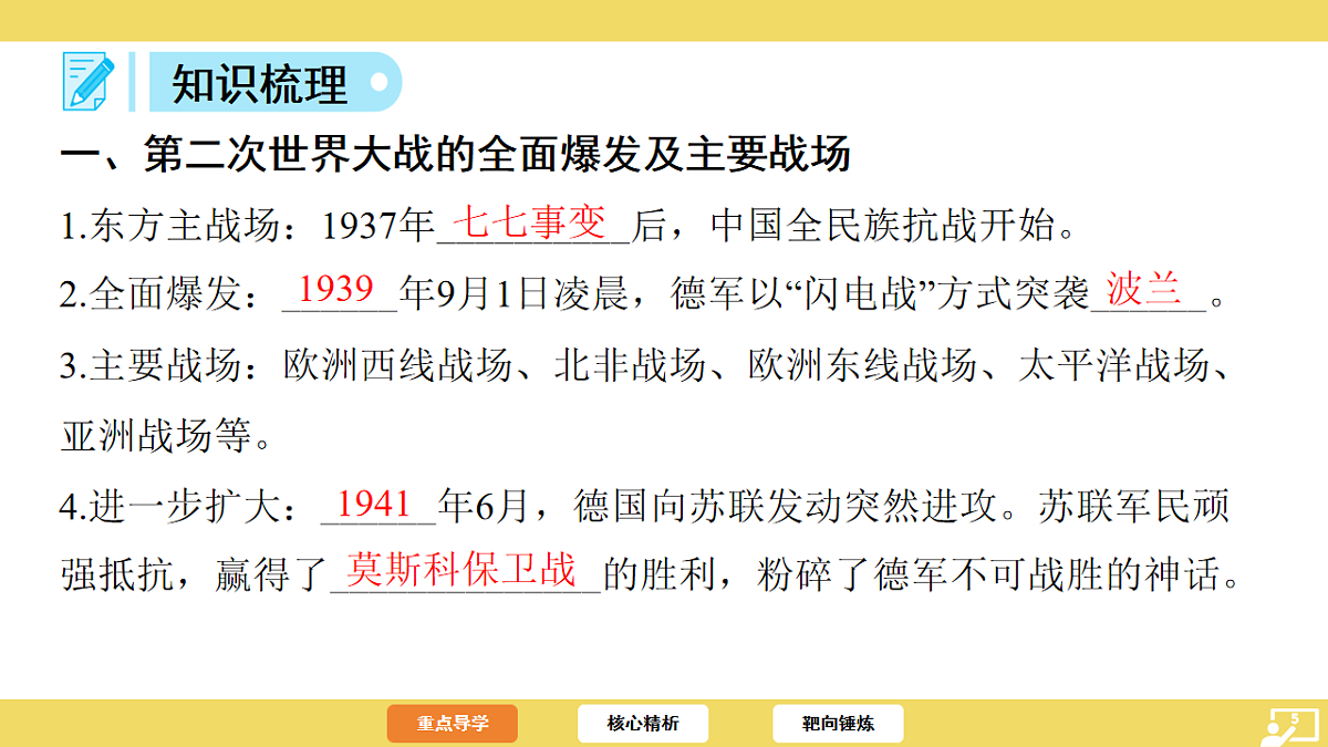 17725543第5页