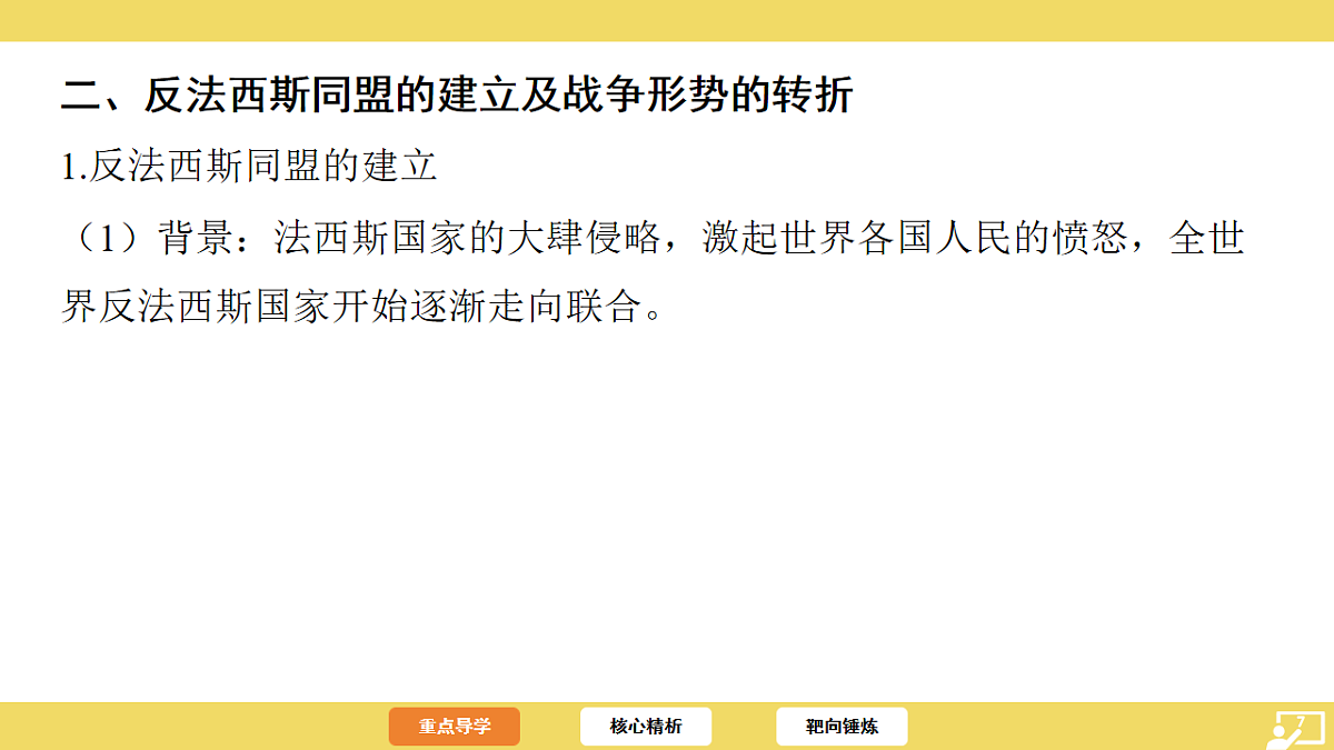 17725543第7页