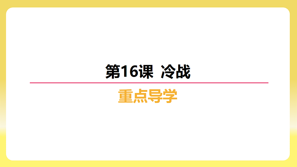 17725544第5页