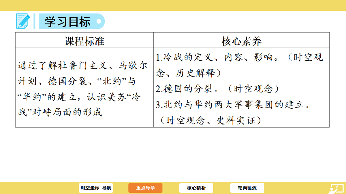 17725544第6页