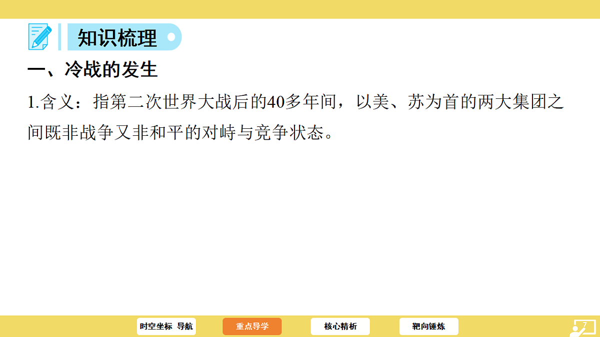 17725544第7页