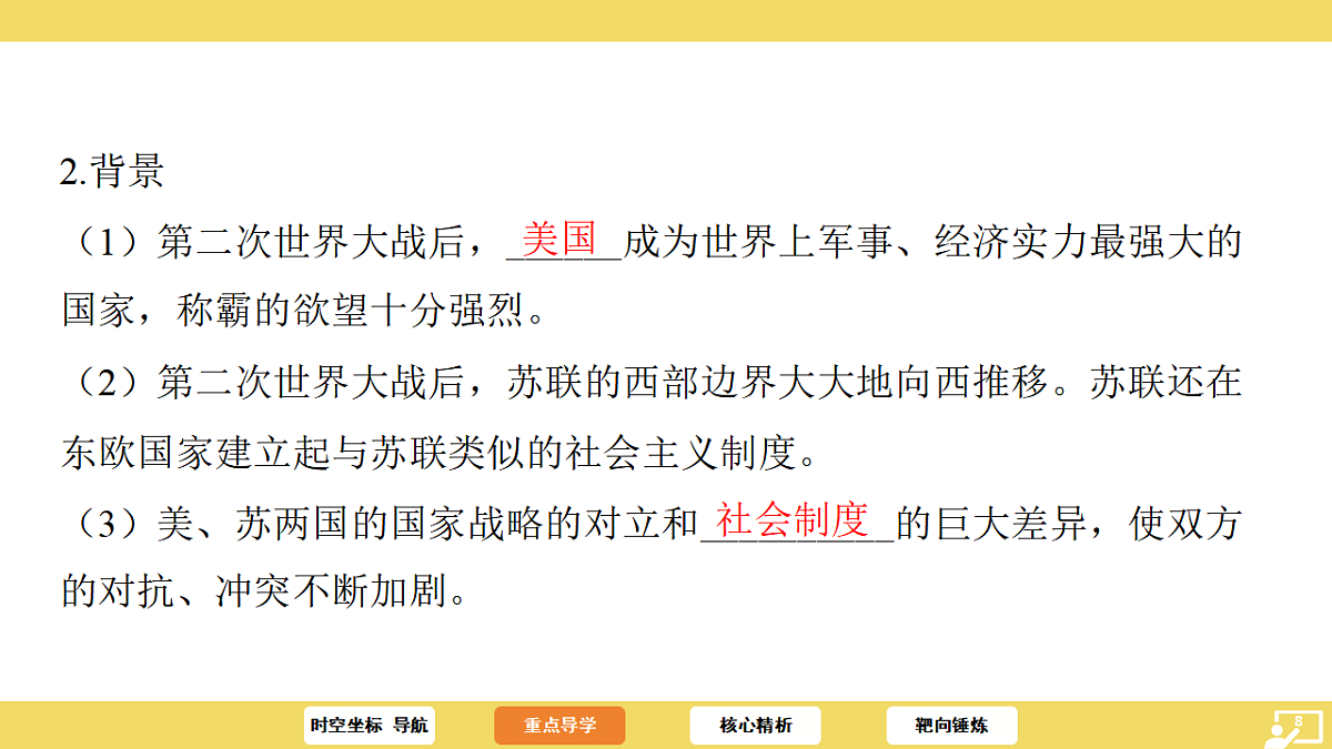 17725544第8页