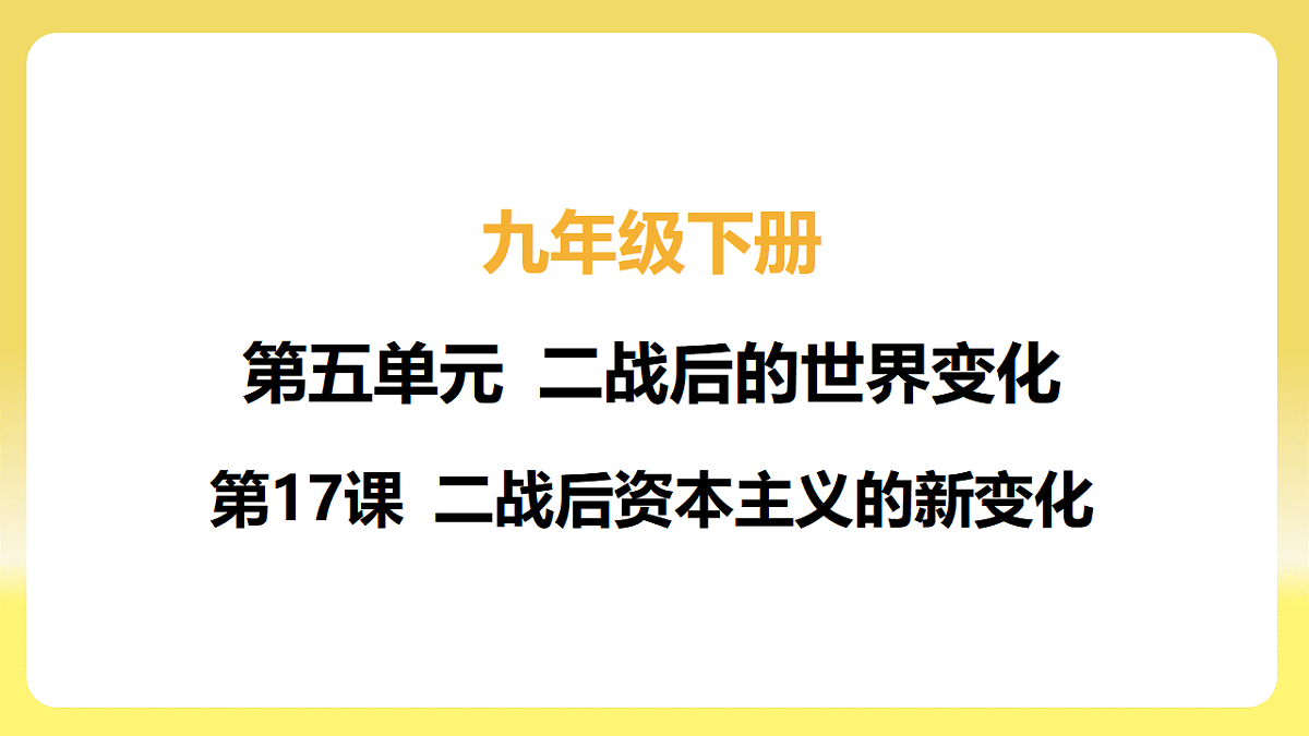 17725545第2页