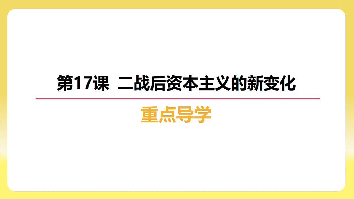 17725545第3页