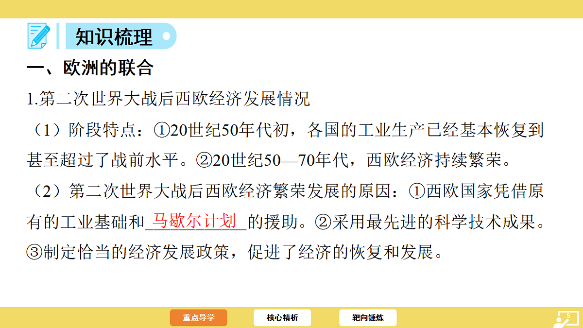 17725545第5页