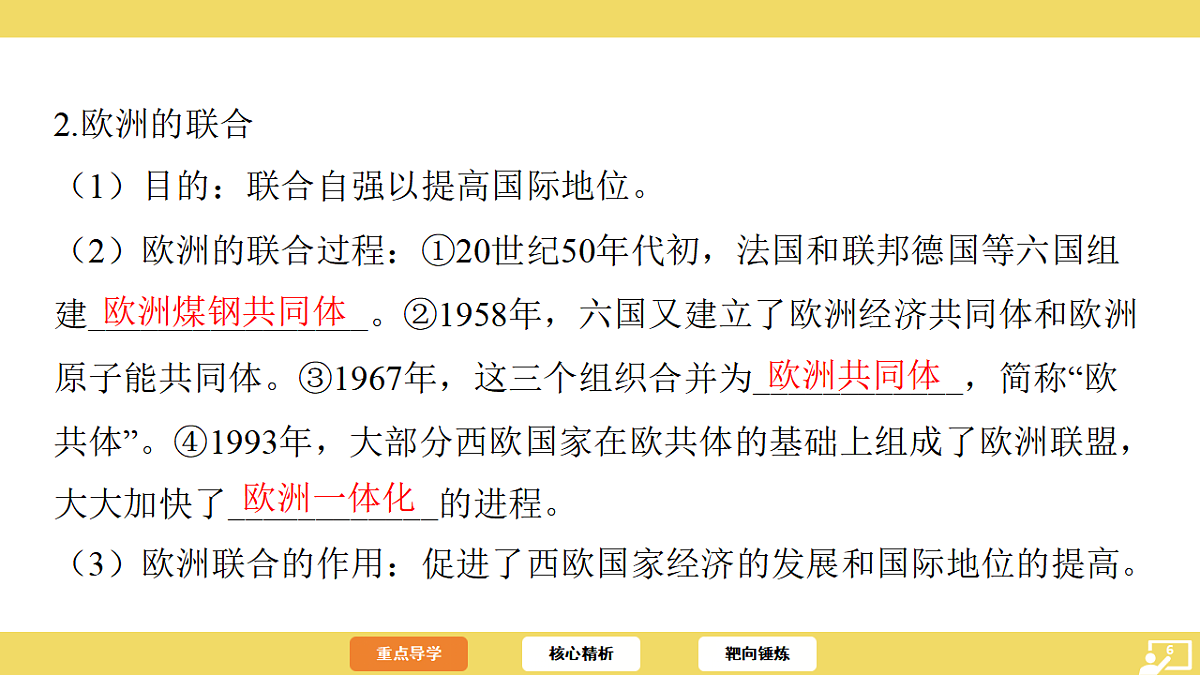 17725545第6页