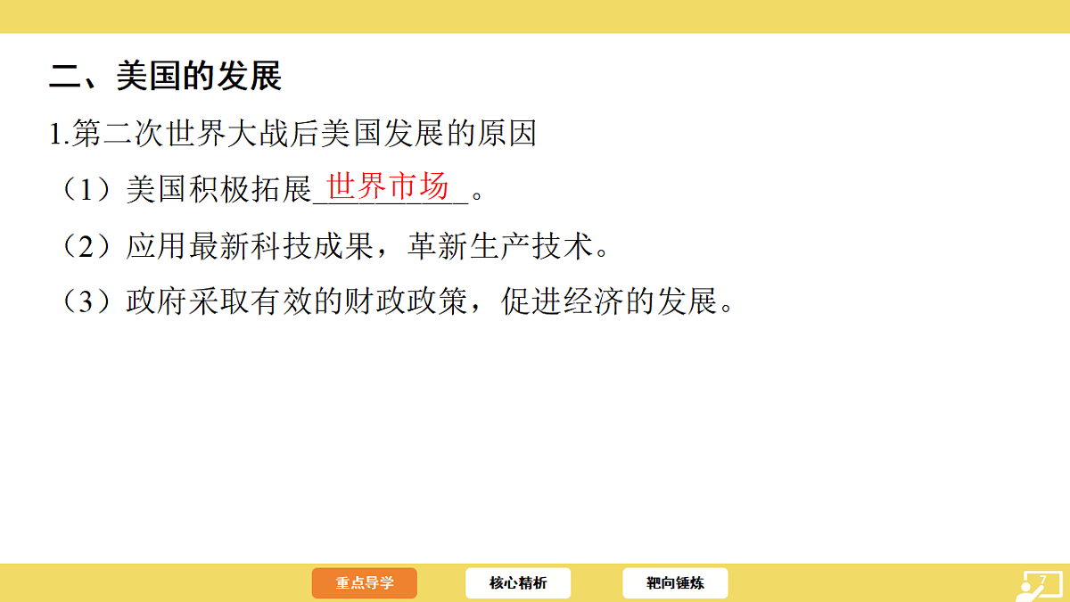 17725545第7页
