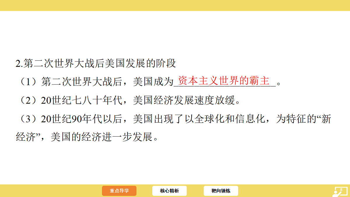 17725545第8页