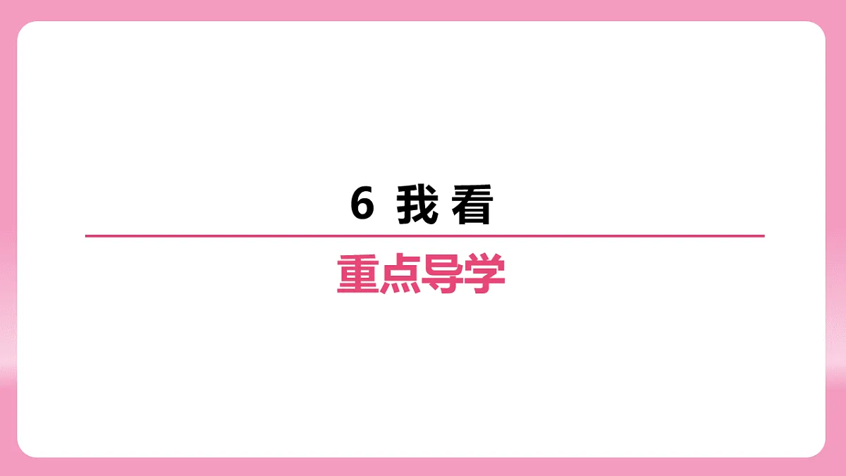 17725546第2页