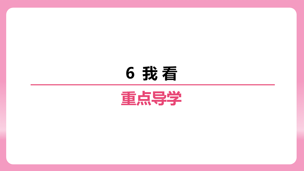 17725546第2页