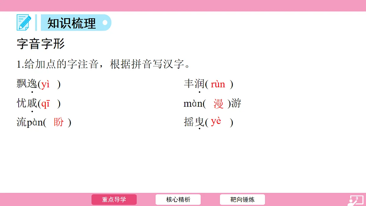 17725546第3页
