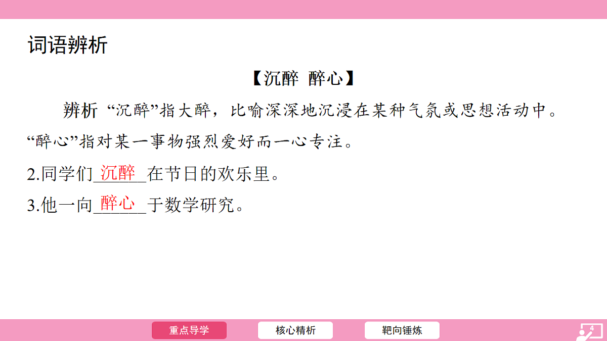 17725546第4页