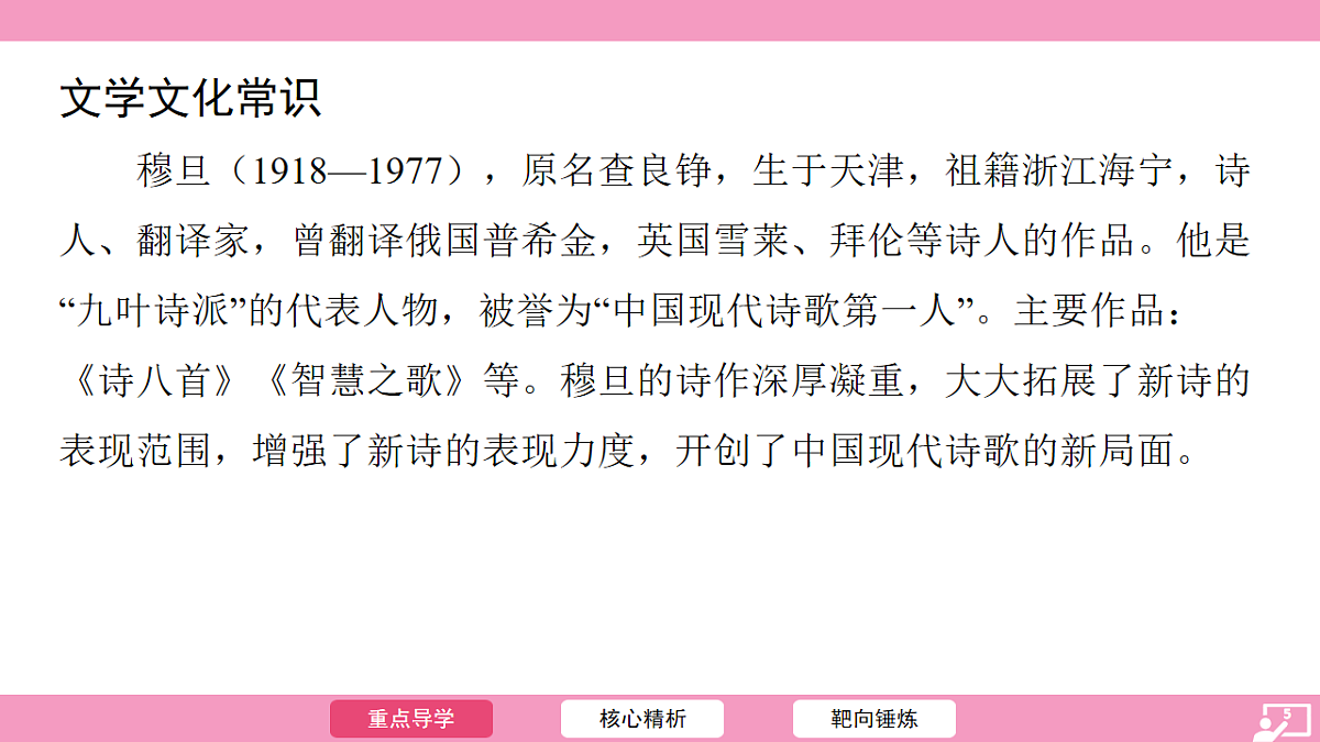 17725546第5页