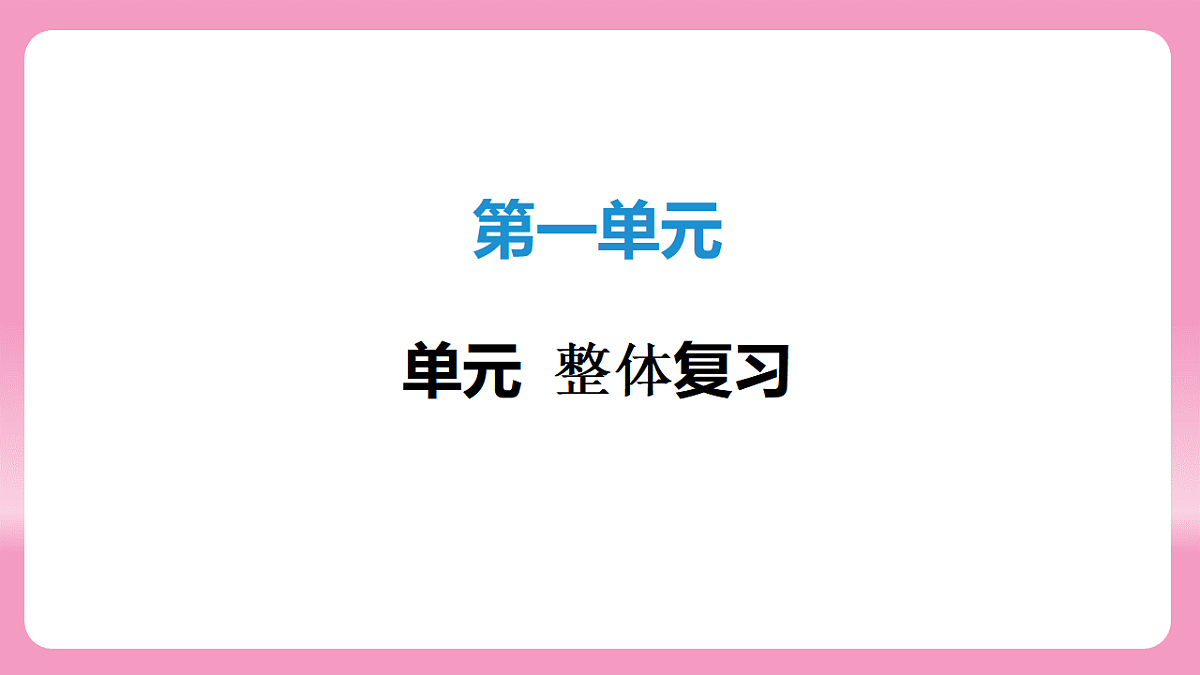17725547第2页