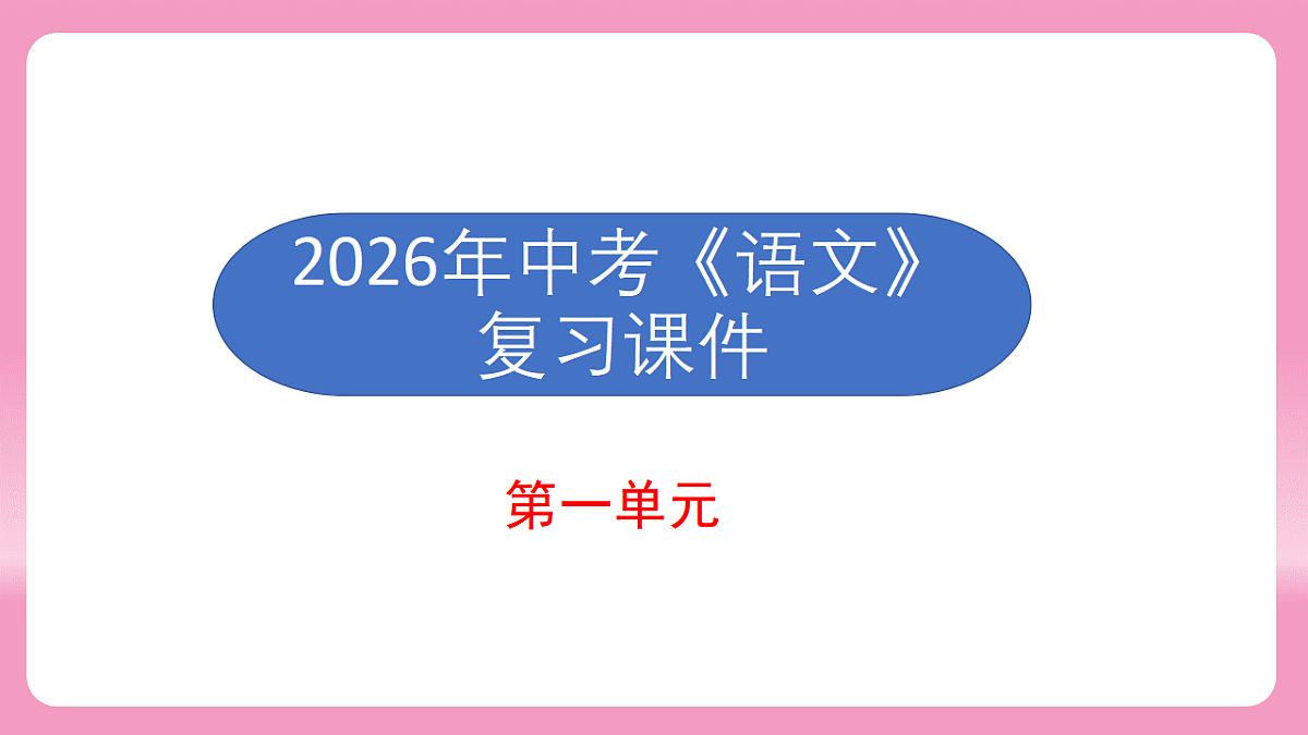 17725548第1页