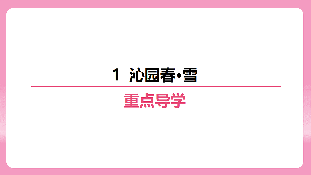 17725548第2页