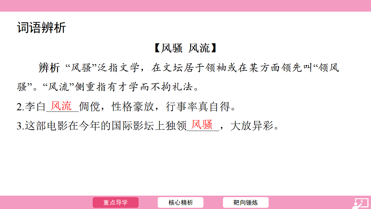 17725548第4页