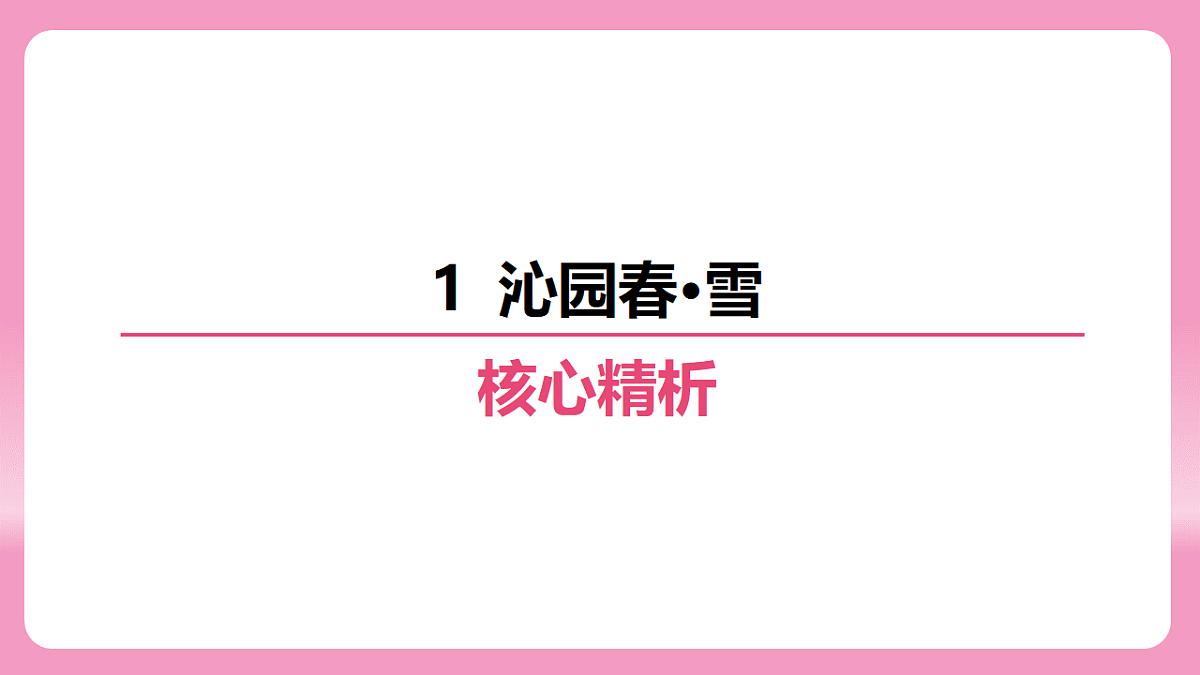 17725548第8页