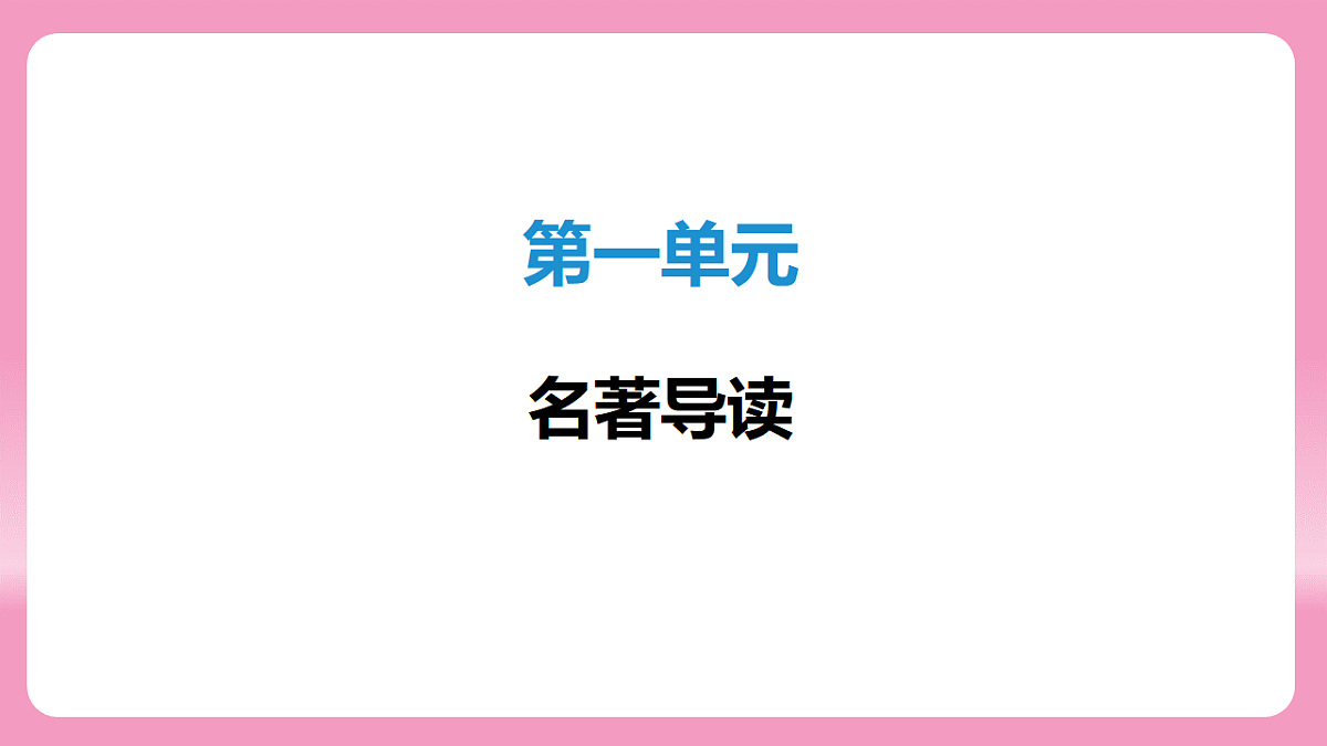 17725550第2页