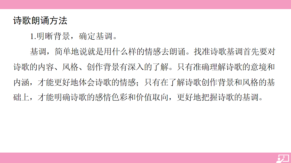 17725551第3页