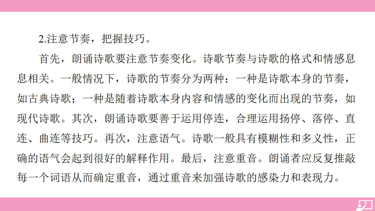 17725551第4页