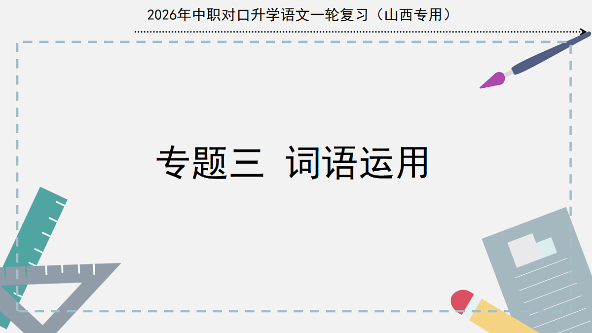 17725553第1页