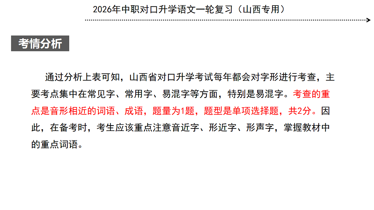 17725553第6页