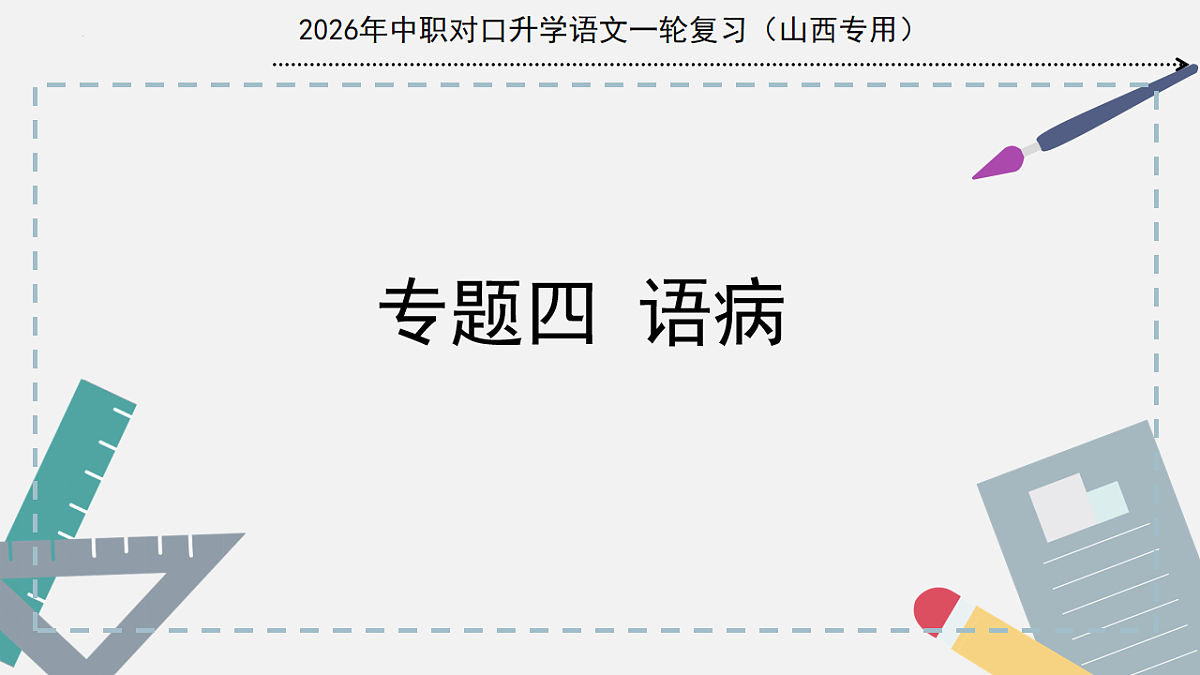 17725554第1页