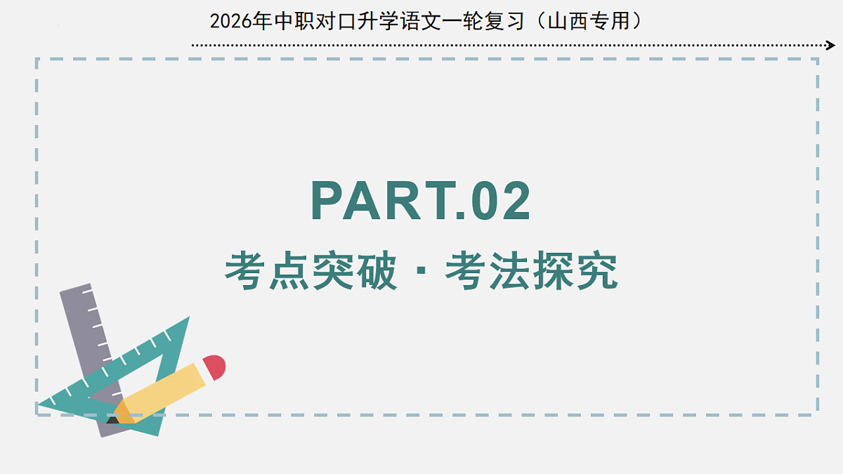 17725554第7页