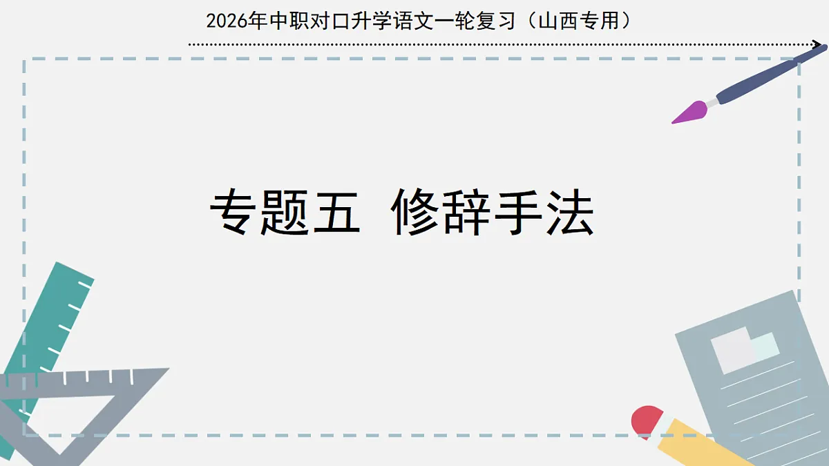 17725555第1页
