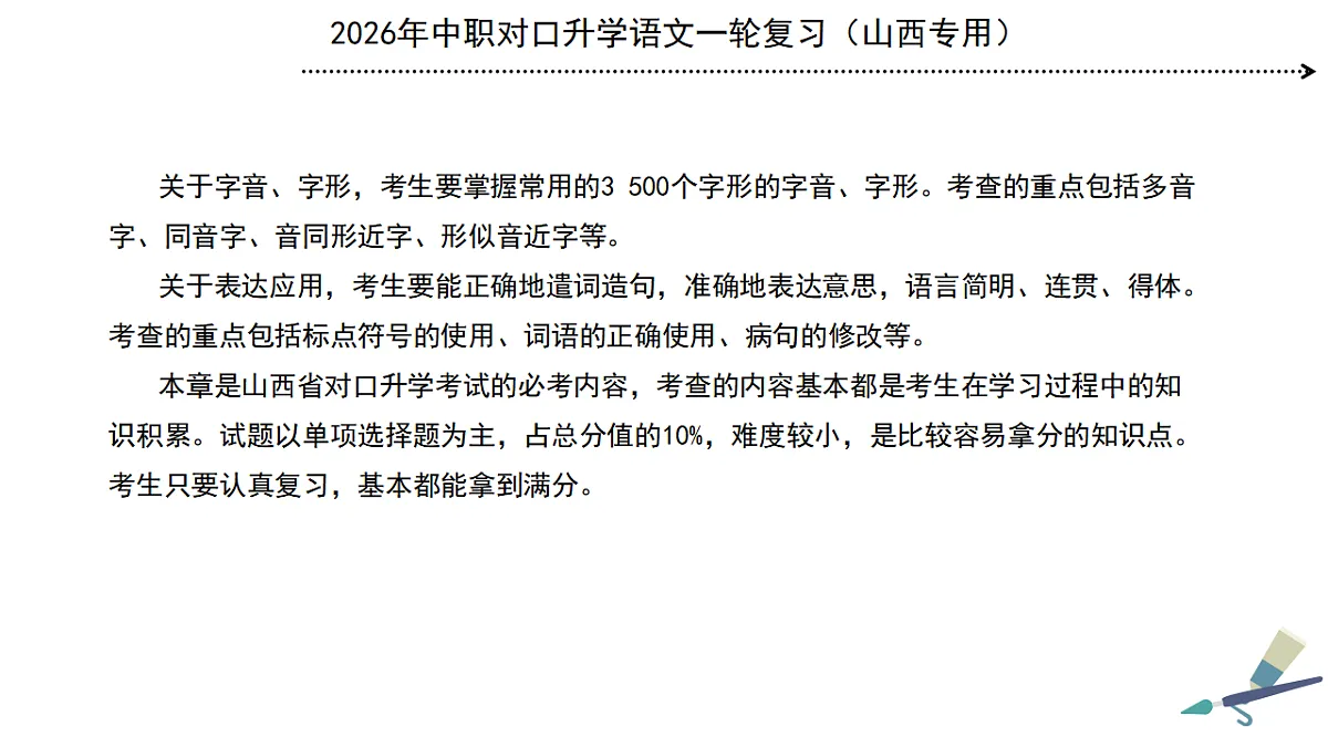 17725555第5页