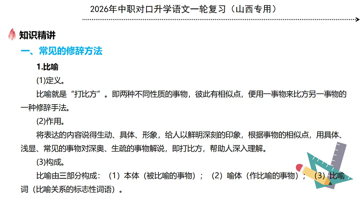 17725555第7页