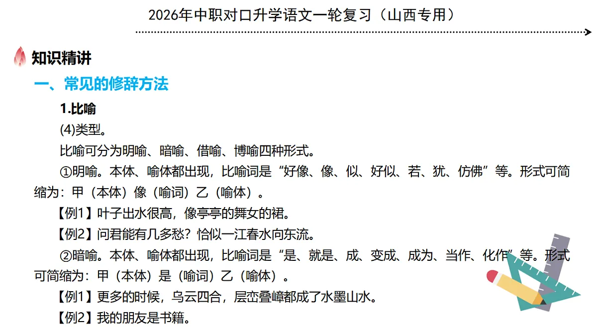 17725555第8页