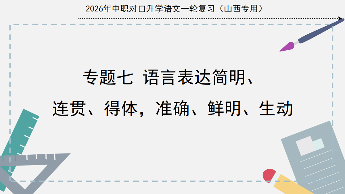 17725557第1页