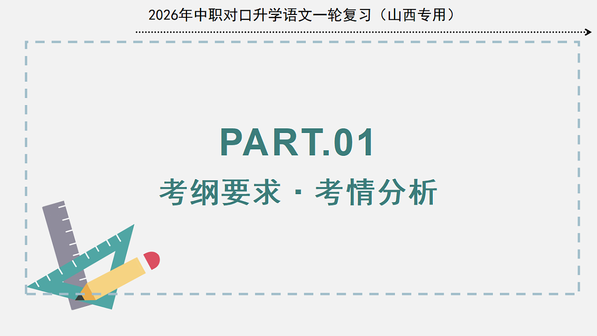 17725557第3页