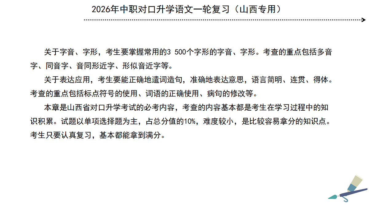 17725557第5页