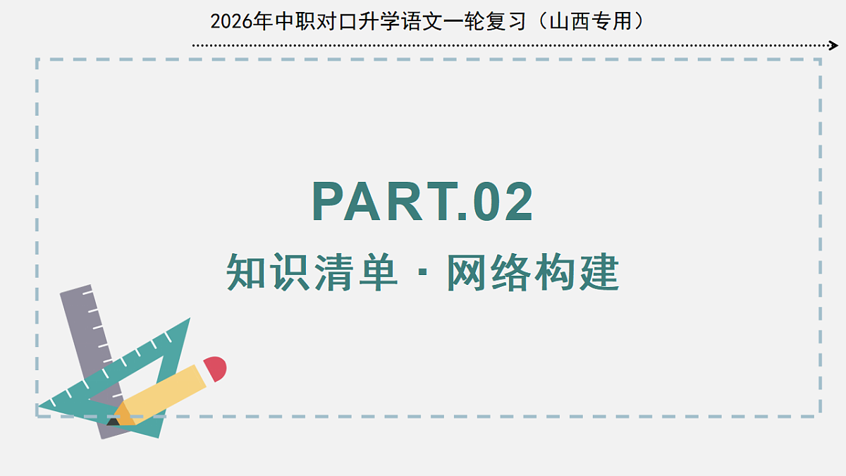 17725557第6页