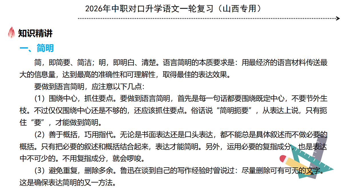 17725557第7页