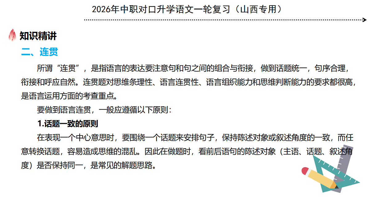 17725557第8页