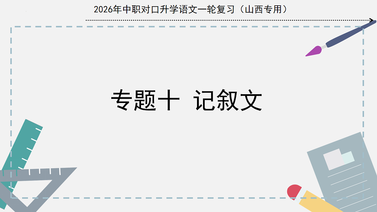 17725560第1页