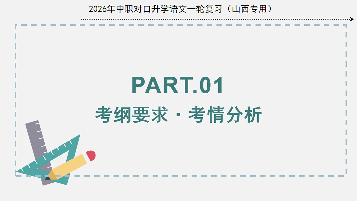 17725560第3页
