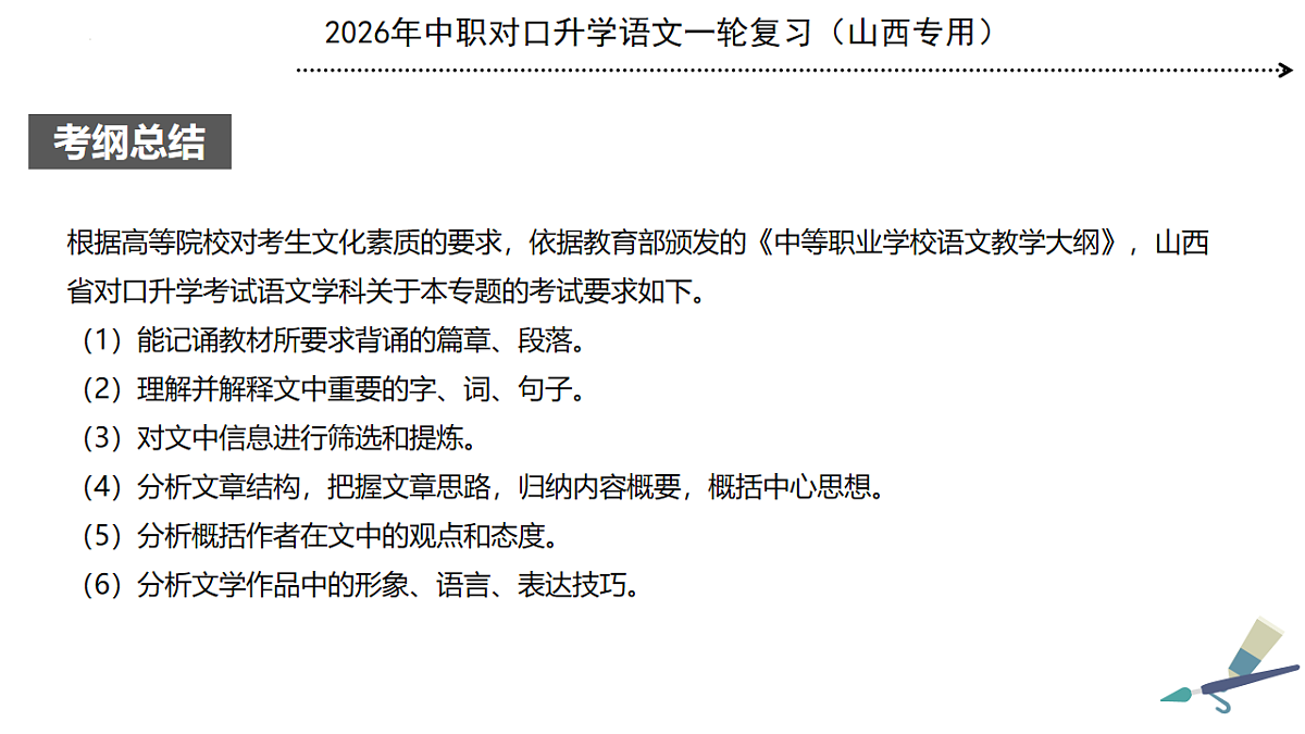 17725560第4页