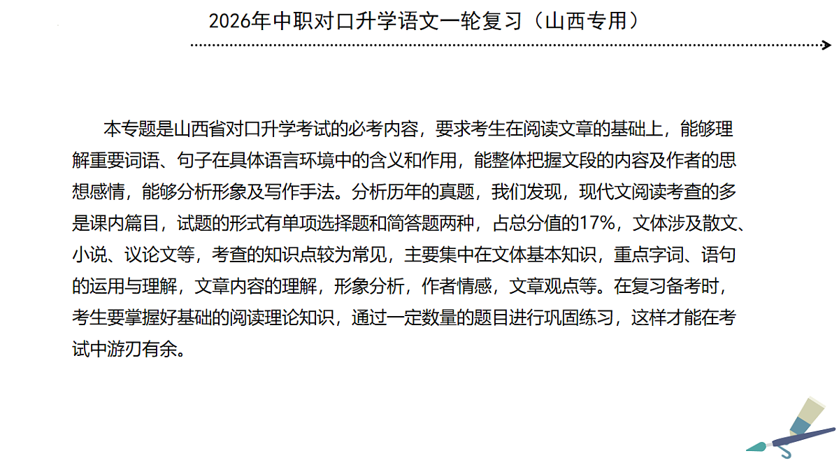 17725560第5页