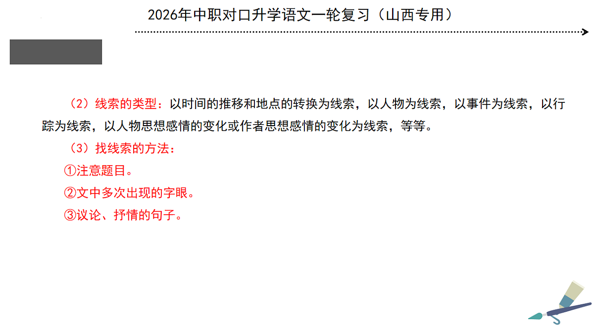 17725560第8页